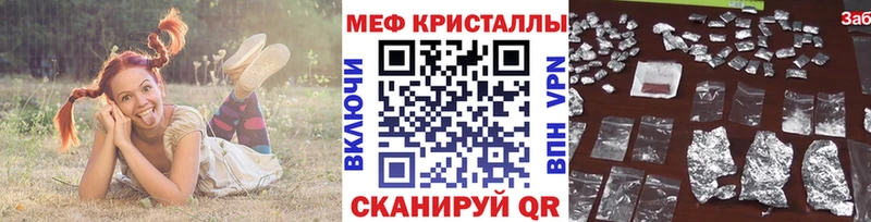 Бутират Жирновск