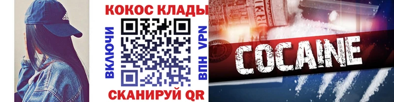 Виды наркотиков купить Жирновск COCAIN АМФ Марихуана
