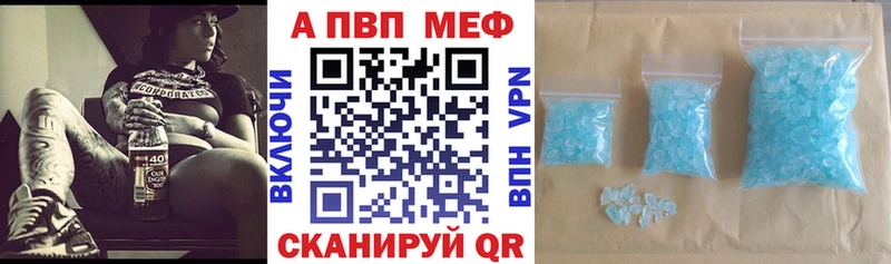 дарнет шоп  Жирновск  A-PVP Соль 