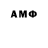 Amphetamine Розовый 7 Ariel