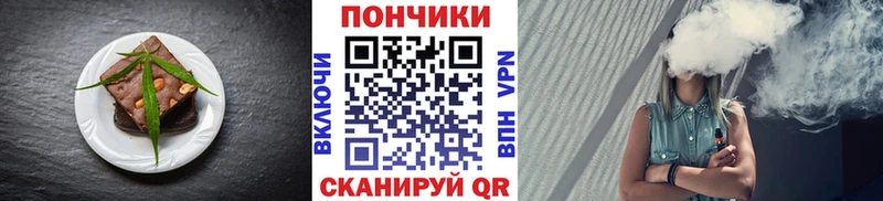 Печенье с ТГК конопля  сайты даркнета какой сайт  Жирновск  где купить  