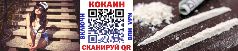 COCAIN Эквадор Жирновск