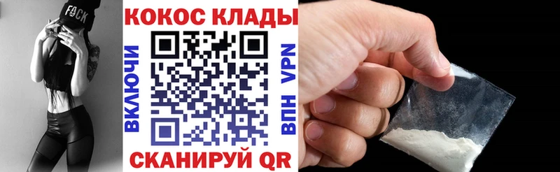 Кокаин Columbia  ссылка на мегу ТОР  Жирновск 