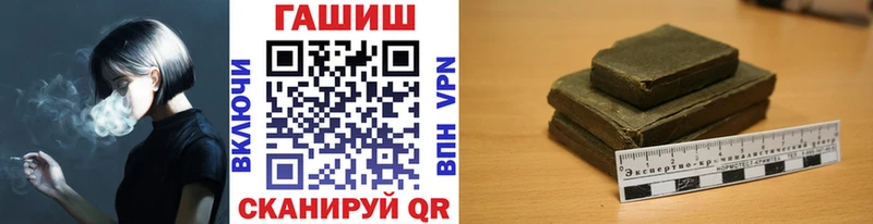 ГАШИШ hashish  omg   Жирновск  цена  