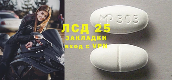 скорость Алексин