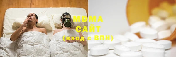 меф VHQ Зеленокумск