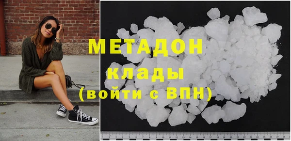 гашиш Зеленодольск