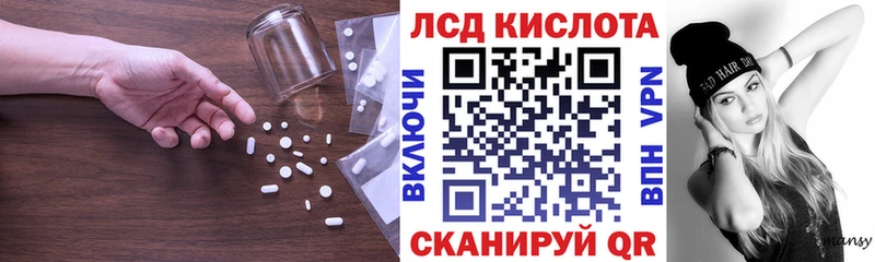 Лсд 25 экстази ecstasy  где купить наркоту  Жирновск 