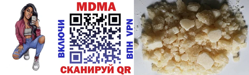 MDMA Molly  сколько стоит  Жирновск 