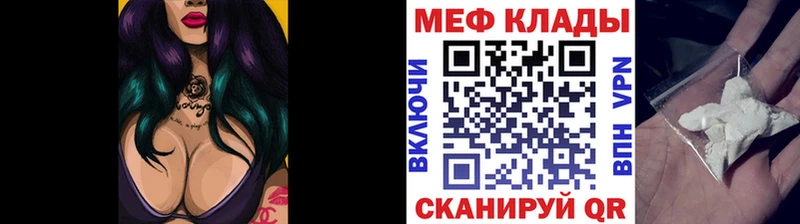 Мефедрон кристаллы shop официальный сайт Жирновск