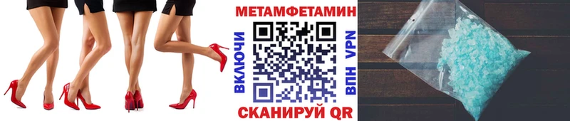 МЕТАМФЕТАМИН мет  даркнет сайт  Жирновск 