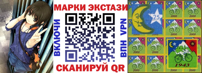 Марки NBOMe 1,5мг Жирновск