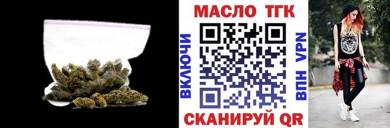 Дистиллят ТГК вейп Жирновск